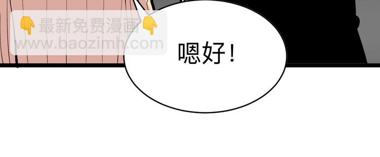 第178话 粉粉的桃149