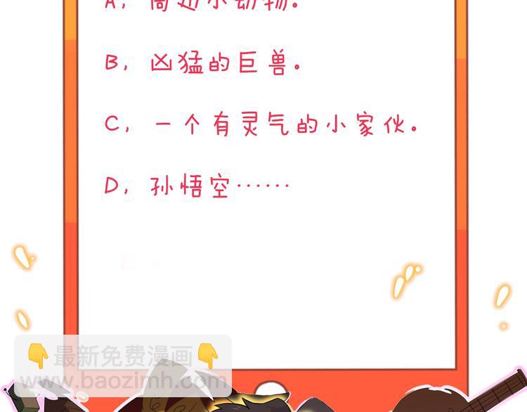 第178话 粉粉的桃151
