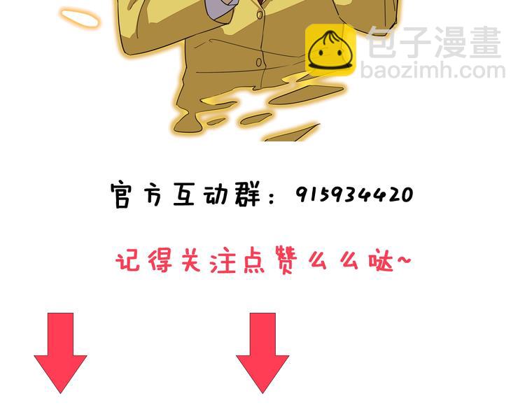 第178话 粉粉的桃153