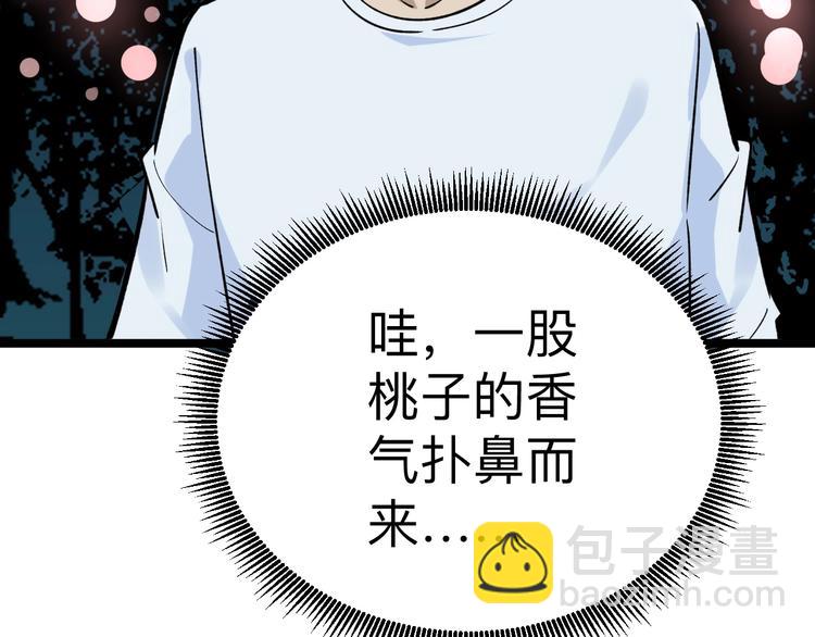 第178话 粉粉的桃21
