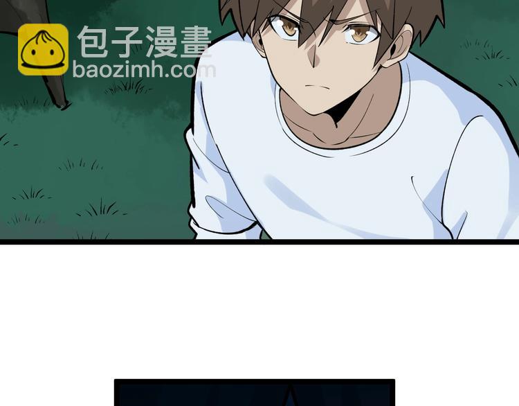 第178话 粉粉的桃28