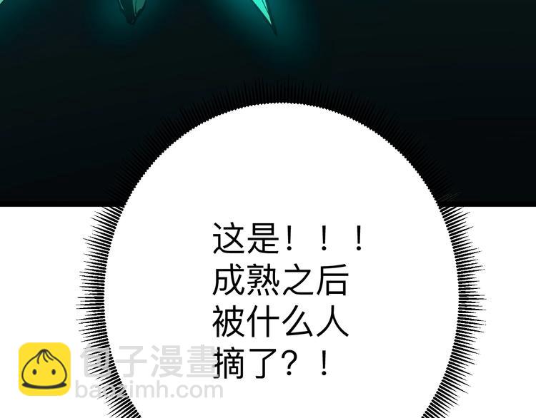 第178话 粉粉的桃31