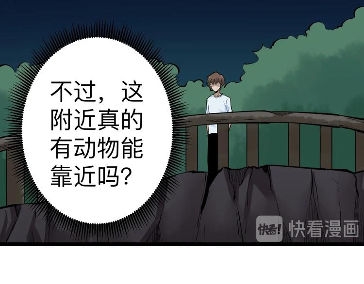 第178话 粉粉的桃34
