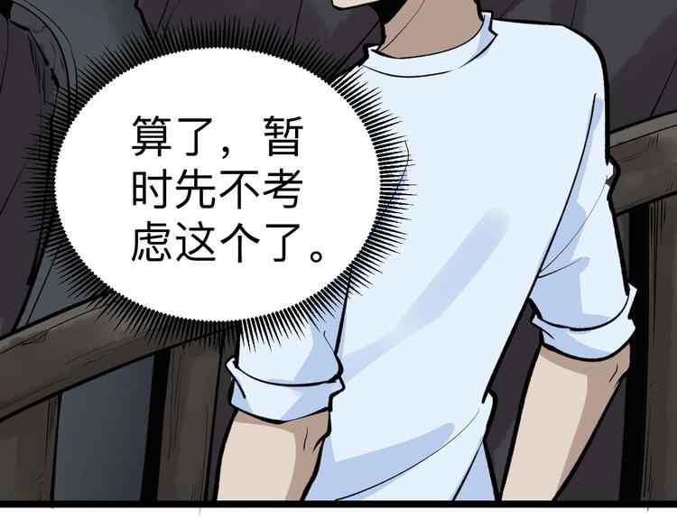第178话 粉粉的桃36