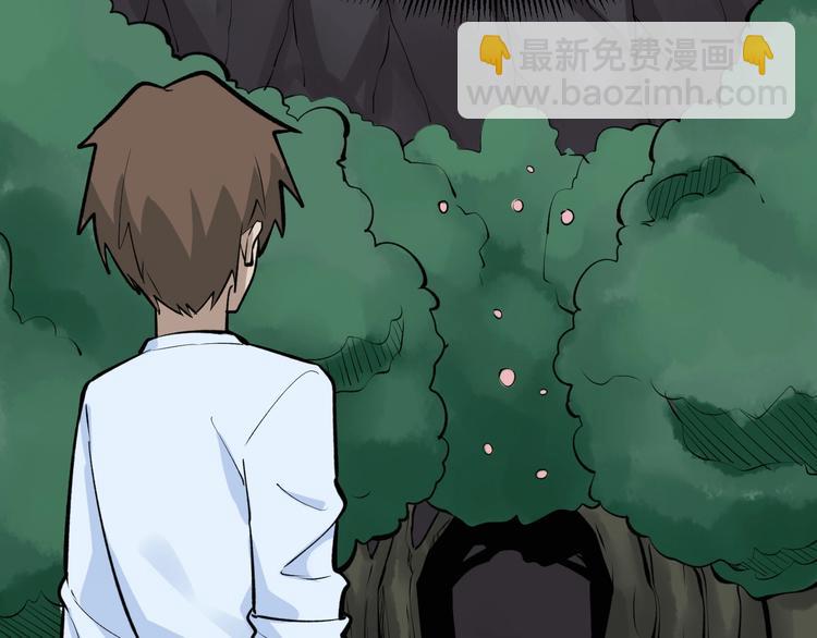 第178话 粉粉的桃38