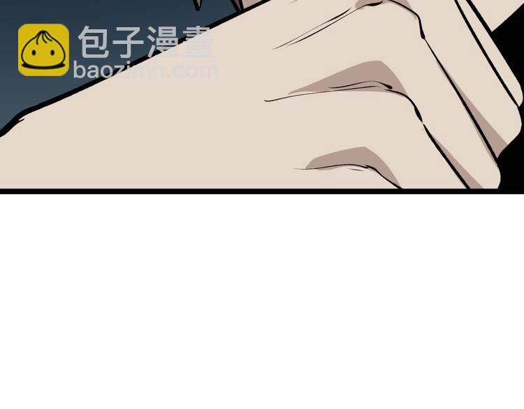 第178话 粉粉的桃41