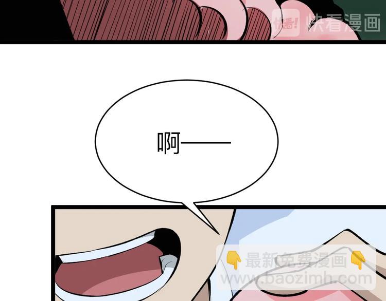第178话 粉粉的桃45