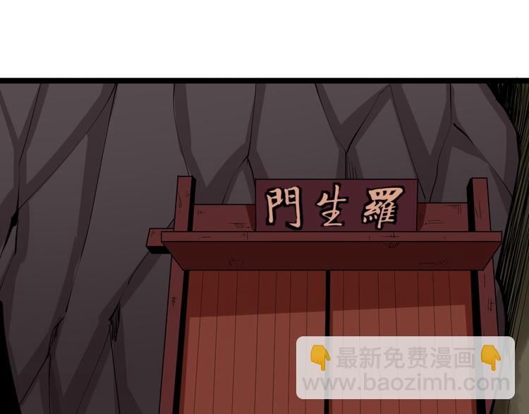 第178话 粉粉的桃5