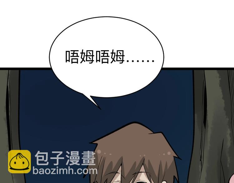 第178话 粉粉的桃51