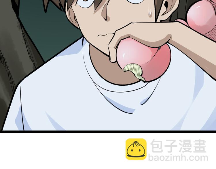 第178话 粉粉的桃58