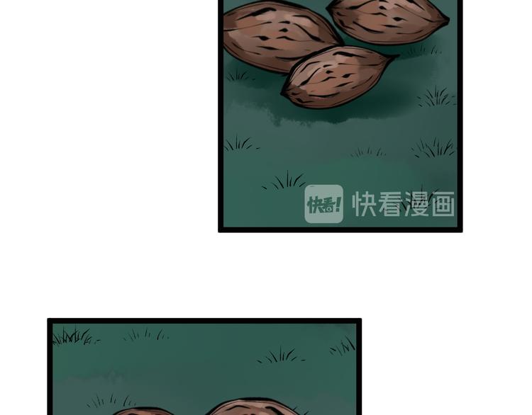 第178话 粉粉的桃61