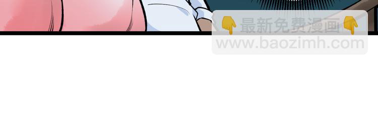 第178话 粉粉的桃67