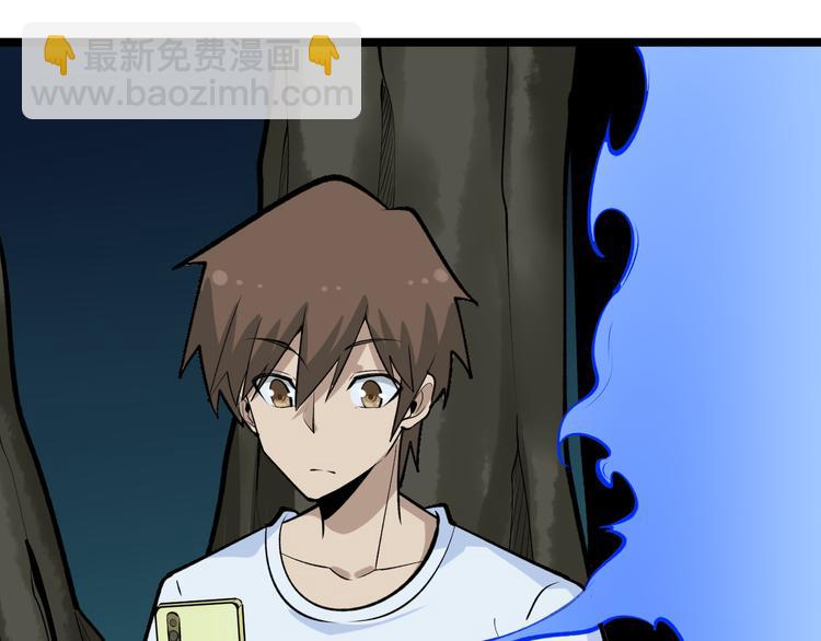 第178话 粉粉的桃68