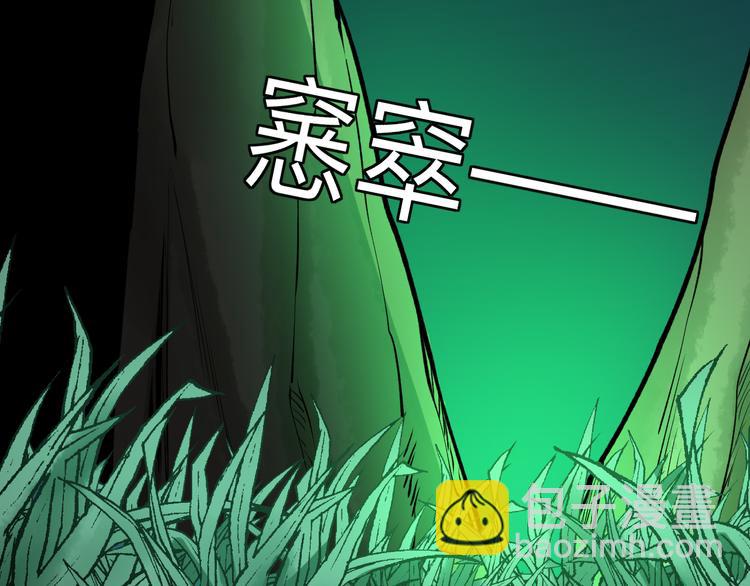 第178话 粉粉的桃72