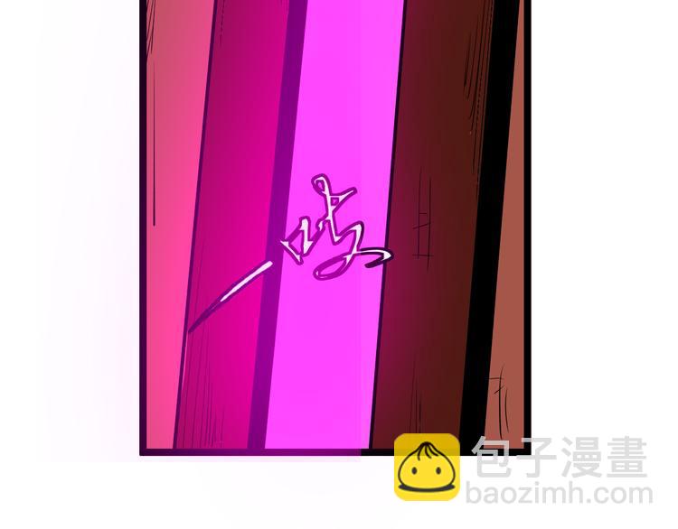 第178话 粉粉的桃8