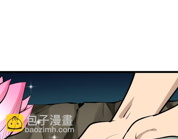 第178话 粉粉的桃81