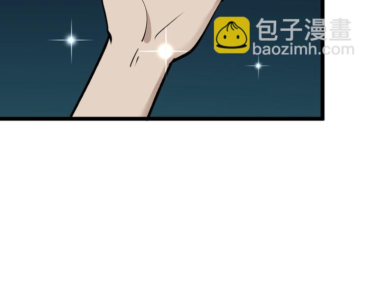第178话 粉粉的桃86