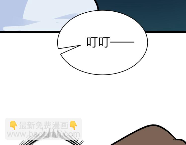 第178话 粉粉的桃90