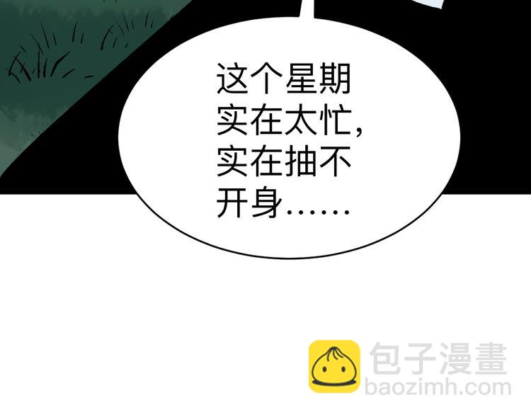 第178话 粉粉的桃93