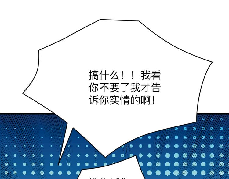 第206话 龙纹大罐118