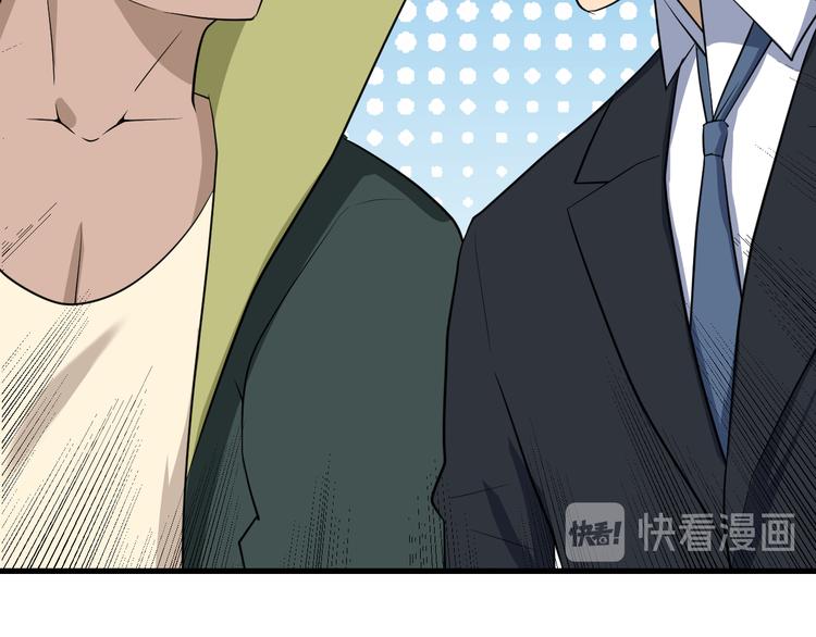 第206话 龙纹大罐120