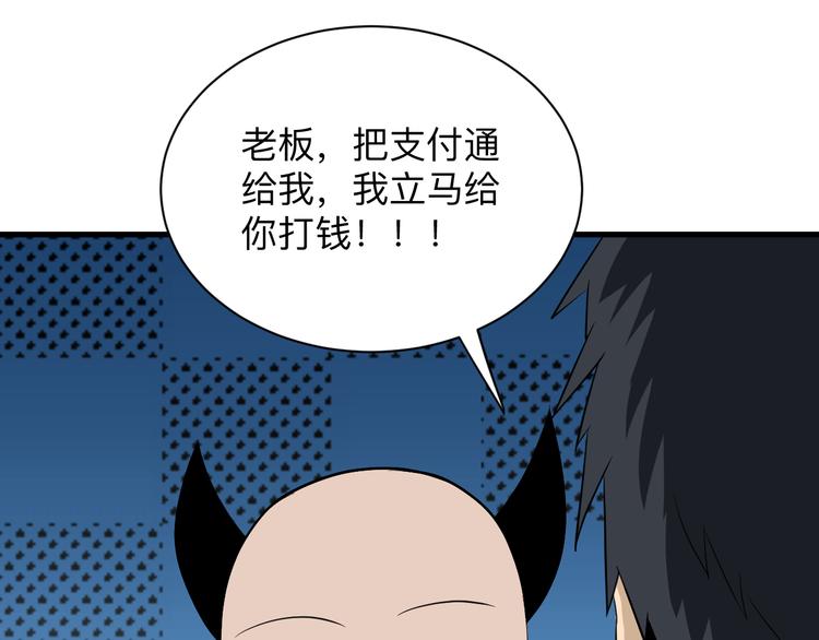 第206话 龙纹大罐121