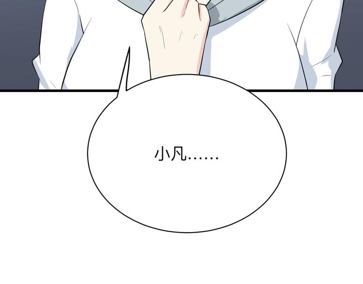 第206话 龙纹大罐139