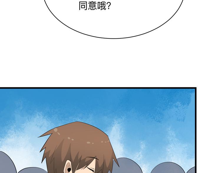 第206话 龙纹大罐142