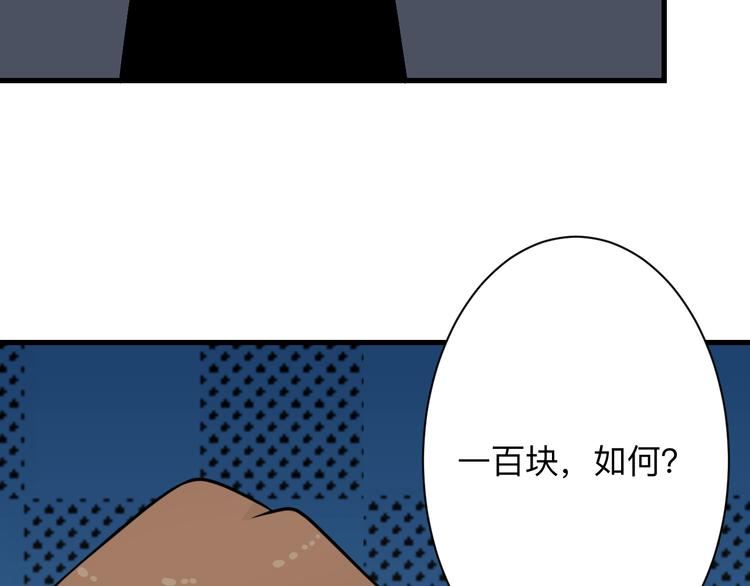 第206话 龙纹大罐144