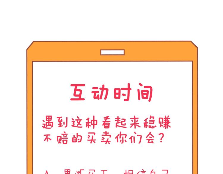 第206话 龙纹大罐147