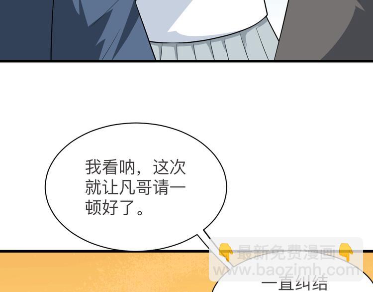 第206话 龙纹大罐27