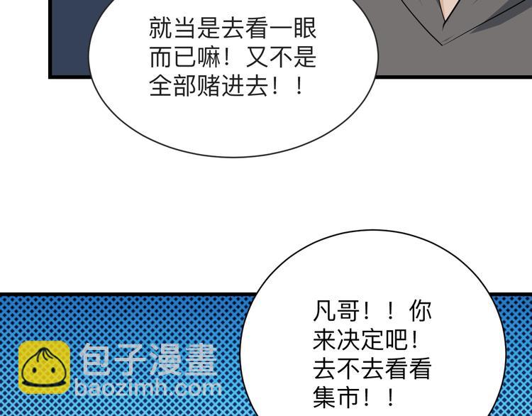 第206话 龙纹大罐39