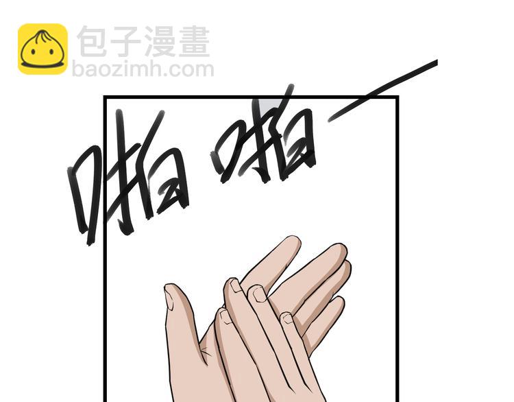 第206话 龙纹大罐52