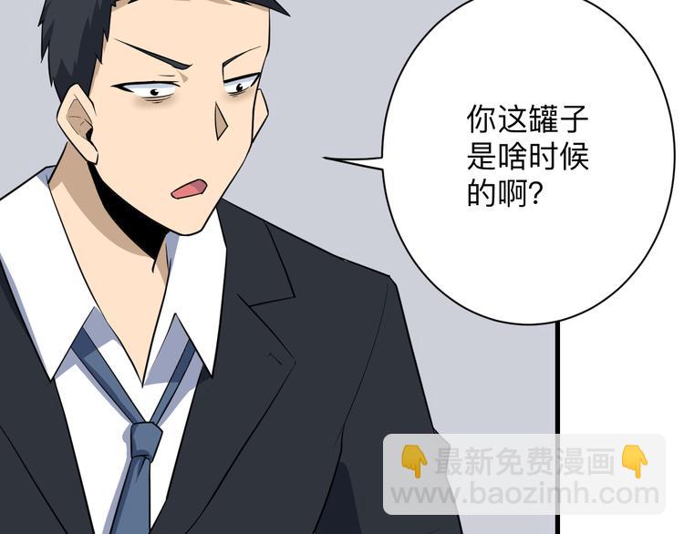 第206话 龙纹大罐60
