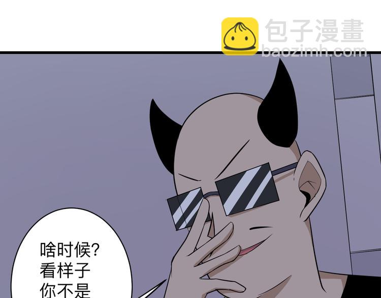 第206话 龙纹大罐62