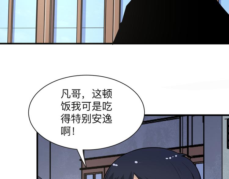第206话 龙纹大罐8