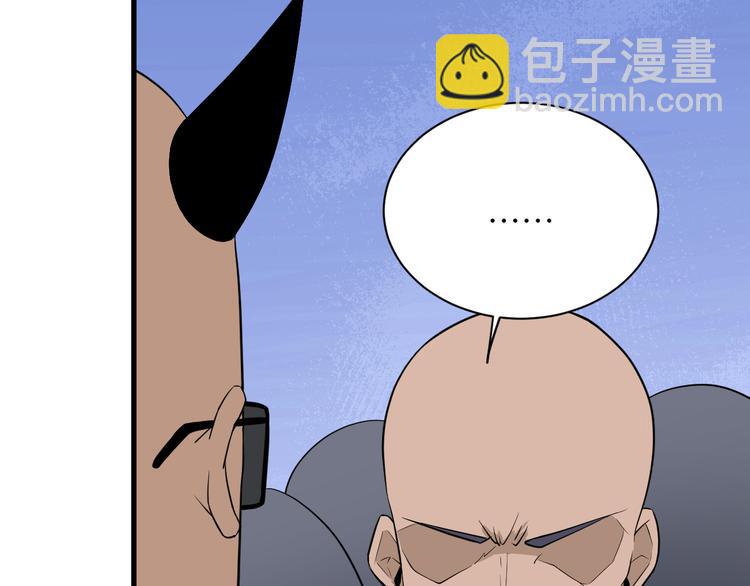 第206话 龙纹大罐86