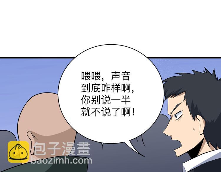 第206话 龙纹大罐88