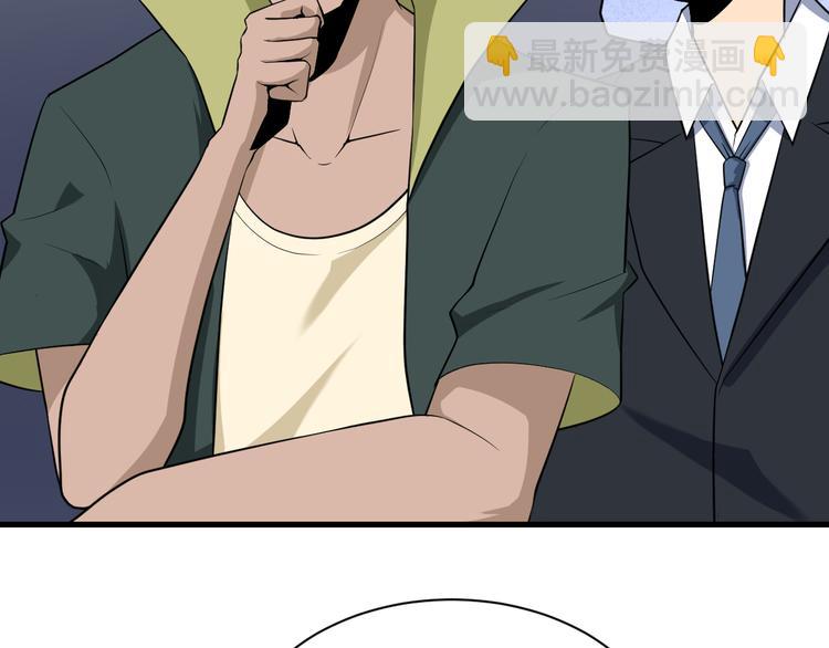 第206话 龙纹大罐91