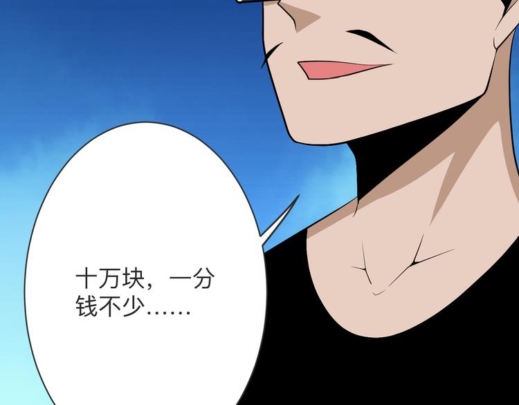 第206话 龙纹大罐97