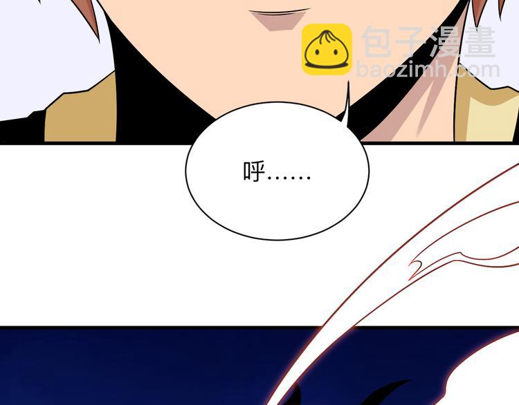 第212话 秦天龙102