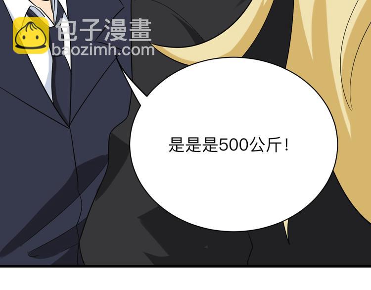 第212话 秦天龙131