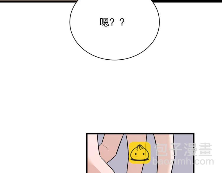 第237话 雪莲水100