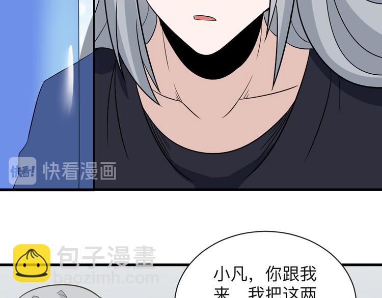 第237话 雪莲水109
