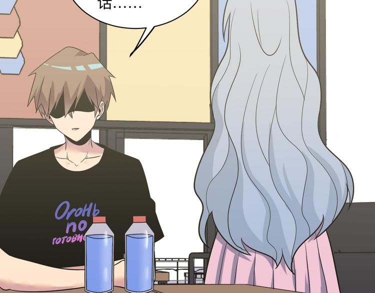 第237话 雪莲水115