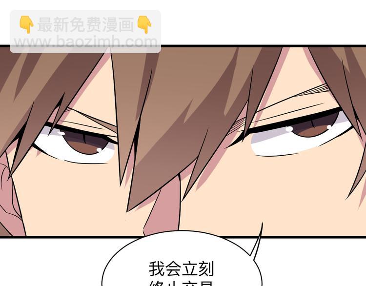 第237话 雪莲水117