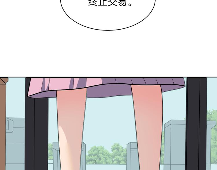 第237话 雪莲水118