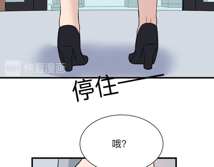 第237话 雪莲水119