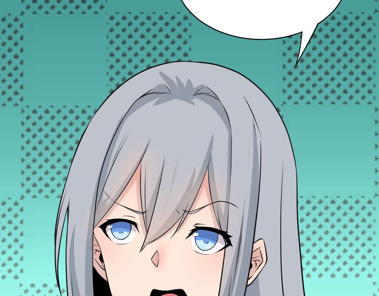 第237话 雪莲水12