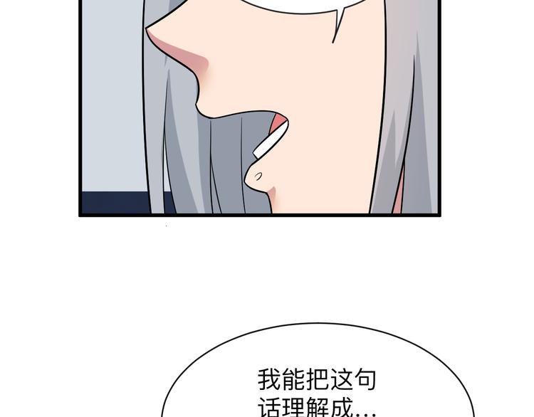 第237话 雪莲水120